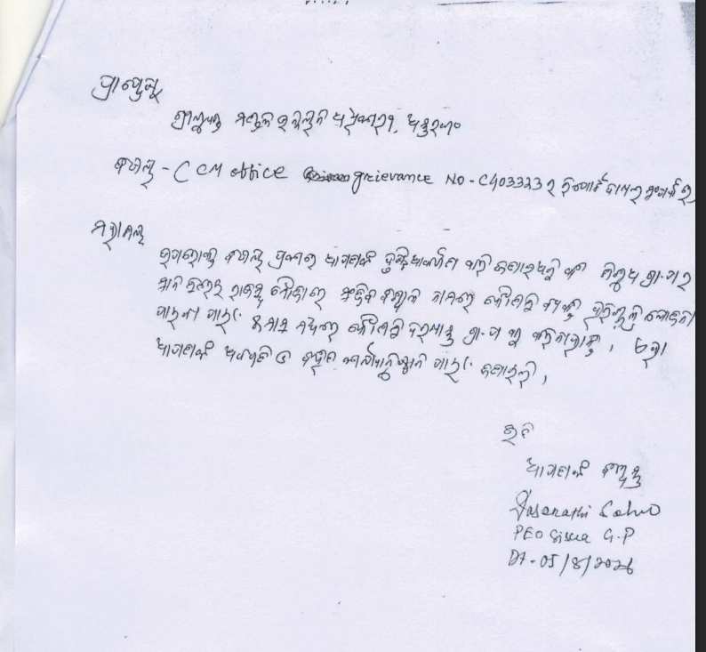 dm_puri's tweet photo. @Sanjib_Biswal__ @CMO_Odisha @SecyChief @AstarangaP @PRDeptOdisha https://t.co/PPESDFAADs