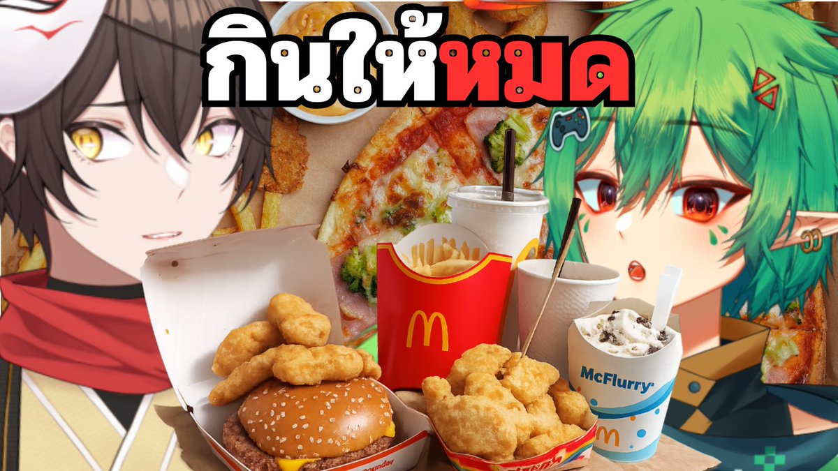 SenKoretane's tweet photo. มีเวลา 25 นาทีจะกินหมดไหม? ft.@Odiare_Ch 
https://t.co/IJuyWKyD37

---------------------------------------
#vtuber #mukbang #McCrelly https://t.co/dyMPwo3Jcv