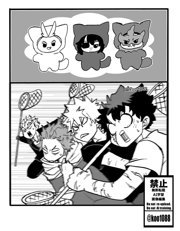 koo1088's tweet photo. やっとお目当てのちみちゃんが出るので、速攻で保護しに行くファン達 https://t.co/WI1KUVIbeR