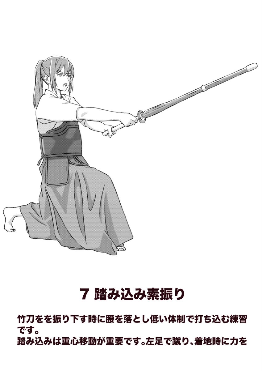 pro_dou_21_12's tweet photo. こちらC107で出した既刊本のイラストです。
#C108 https://t.co/ouAVoJ2Yg3