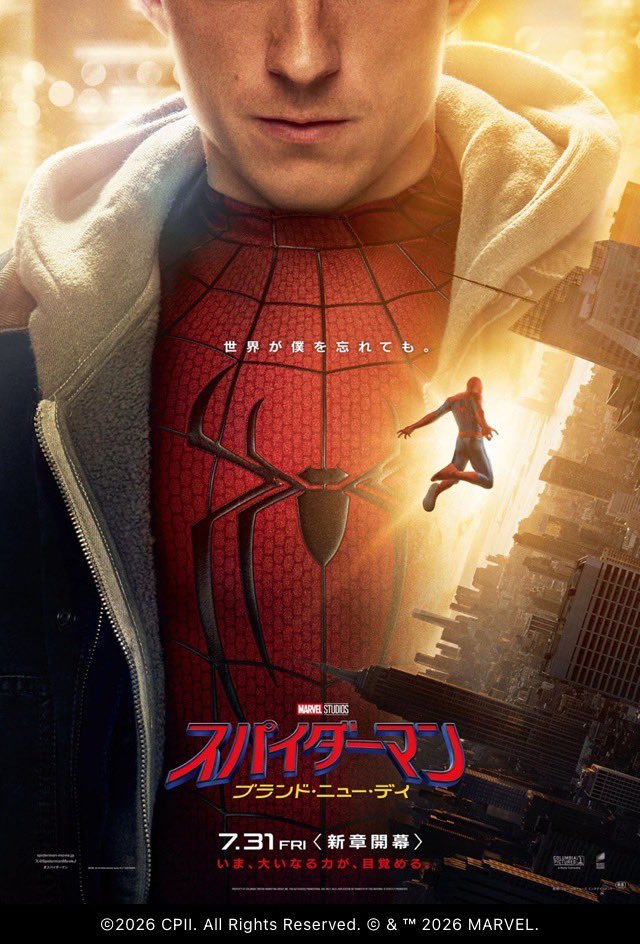 kogyan's tweet photo. スパイダーマン：ブランド・ニュー・デイ観た

個人的には好きな感じになっており
とても良かったです

とりあえず

思い出したら追記するかも🕷️ https://t.co/s1Qi8wo6No