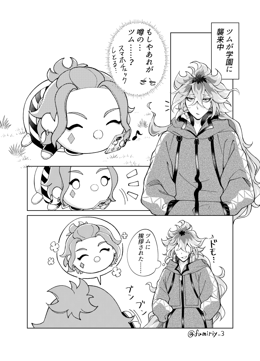 fumiriy_3's tweet photo. 💀と♦️ツム（イデケイ）

（1/3） https://t.co/huaLAU1aXa