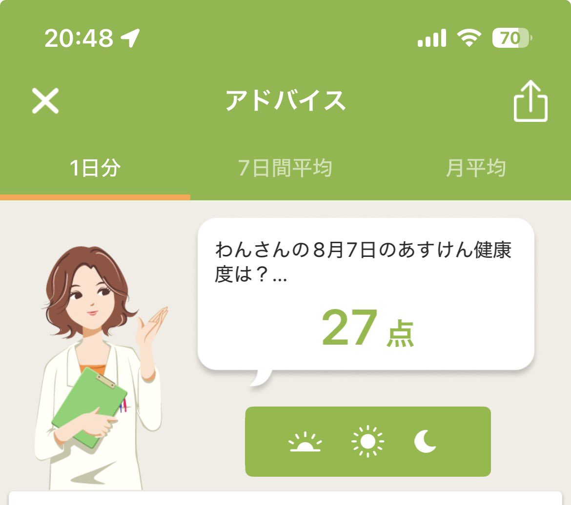 ren_higann's tweet photo. https://t.co/CemUUQGAtk