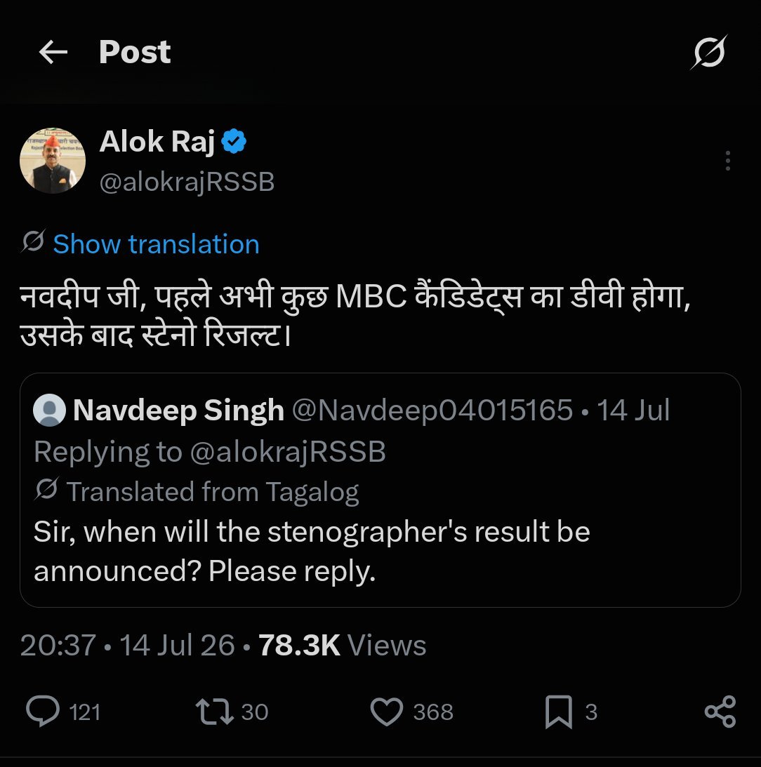 Lalit36724128's tweet photo. @alokrajRSSB सर जी steno भूल गये आप?😭 https://t.co/FljM7s4Gzc