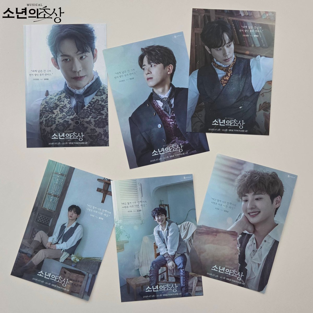 rnbtheatre_kr's tweet photo. [뮤지컬 #소년의초상] 🎨💐

🎨 캐릭터 포스터 엽서 실물 공개

✔ 이벤트 일정 : 8/11(화) - 8/16(일)
✔ 유료 티켓 1매 당 엽서 1set(4종) 증정

유료 티켓 예매자에 한해 티켓 수령 시,
당일 캐스트 캐릭터 포스터 엽서를 증정합니다.

2026.07.28 - 10.18
대학로 TOM 2관 https://t.co/gx9gIA3SMS