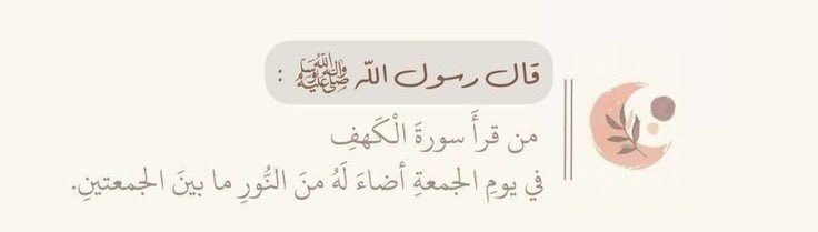 MEM_ASD6's tweet photo. #يوم_الجمعة https://t.co/jONcymeEDw
