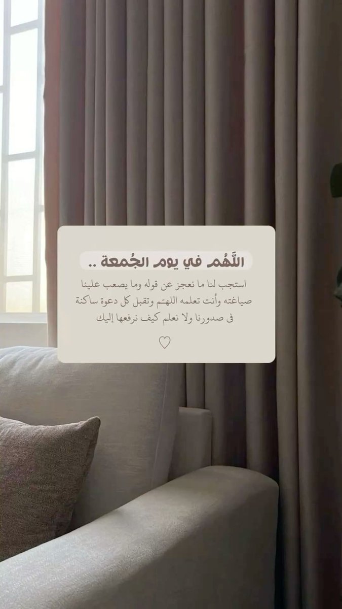 MEM_ASD6's tweet photo. #يوم_الجمعة https://t.co/jONcymeEDw