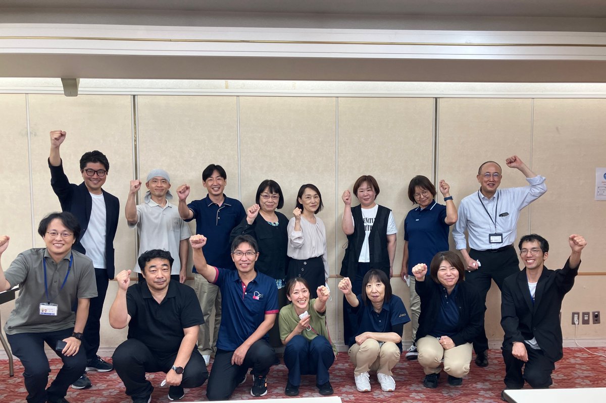 kamata_role's tweet photo. R8年度 岡山県介護生産性向上総合相談センターにおけるモデル伴走支援事業がスタート！

岡山県様、岡山県介護生産性向上総合相談センター様、そしてモデル伴走支援事業所の皆さんが一堂に会し、記念撮影を行いました。

これから各事業所の皆さんとともに、介護現場の生産性向上に向けた取り組みを伴走支援してまいります。
今後の活動がとても楽しみです！

#岡山県 #介護生産性向上 #伴走支援 #介護DX #介護現場 #岡山県介護生産性向上総合相談センター #生産性向上メソッド #生産性向上くん #TRAPE