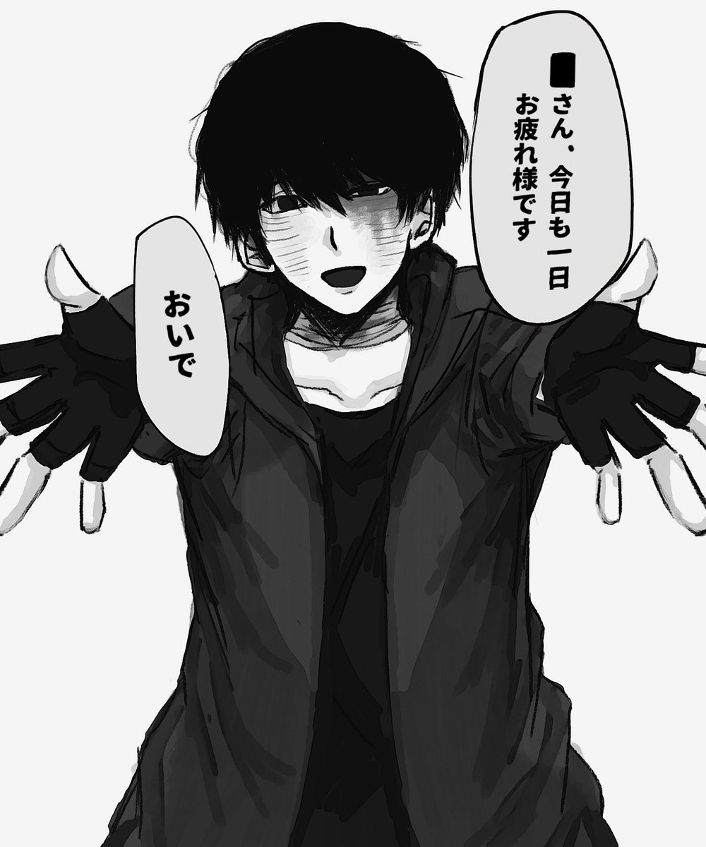 x9chs's tweet photo. #ドムドムチーチー

沢山甘やかしてくれるホウカくん
(平和軸恋人if ) https://t.co/3amNsCKccJ