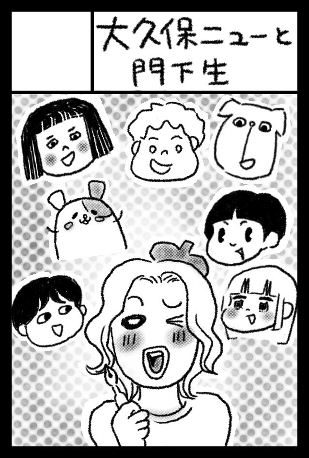 柘植文 5/11続ひとりぶらりごはん発売 (@tuuge) / Posts / X