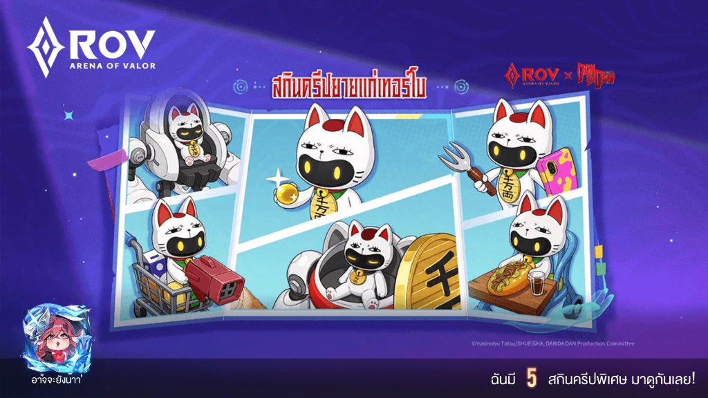 iam_meejang's tweet photo. ครบการันตี 100 ครั้ง 1450cp #rov https://t.co/3onvi9zNER