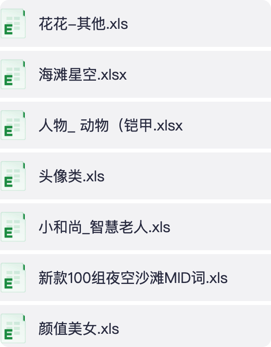 grgerwcwetwet's tweet photo. 整理了一套 即梦 + 豆�� AI 指令终极合集，足足上万组 Prompt，覆盖 AI 绘画、视频运镜、短视频创作、小说推文、人物/萌宠生成 等各种场景。 

很多指令直接复制就能用，新手拿来抄作业，老手拿来当提示词库，能省下大量试错时间。

🔗：https://t.co/oZTI9GxHFi https://t.co/LidTQzk48h