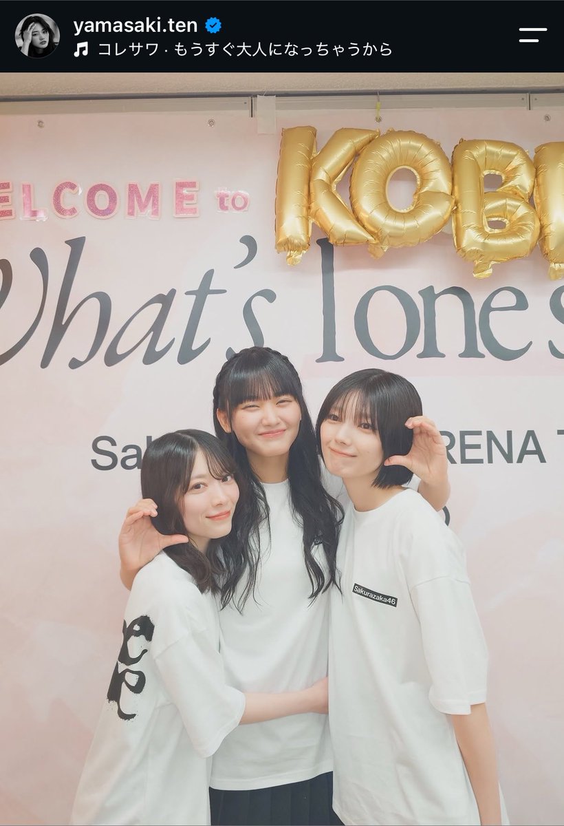 Rashwimps's tweet photo. るんてんりん！

#tengram 
#10g https://t.co/wpmUbHDvbZ
