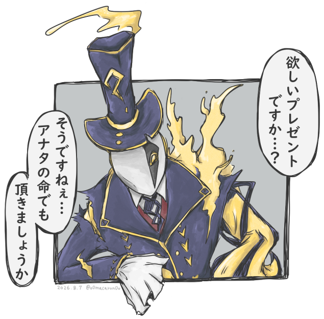o0macaron0o's tweet photo. 「チェイス中に聞くのはどうかと思いますよ？」

#リッパー記念日2026
#ジャック記念日2026 https://t.co/OKyd2XGYC4