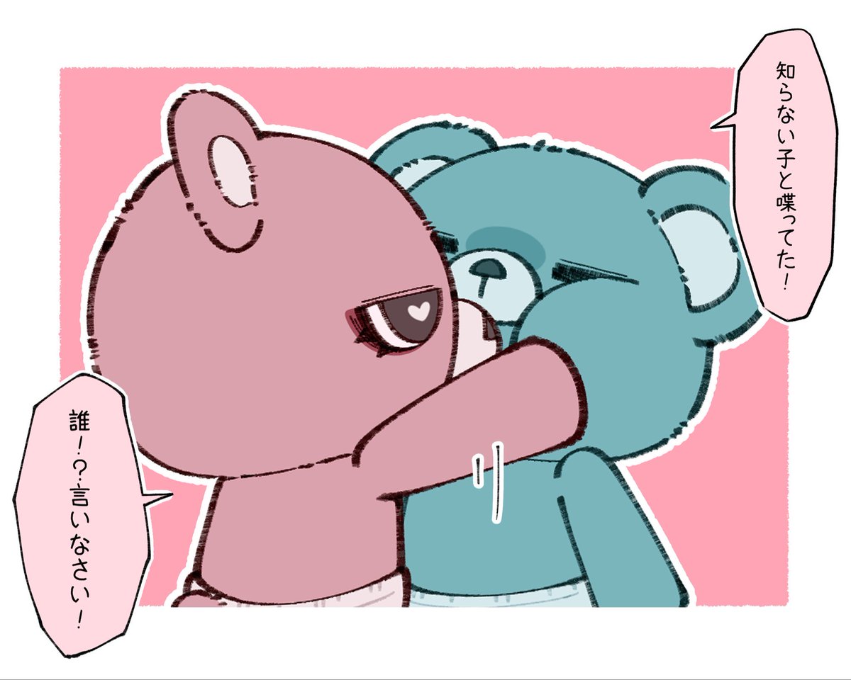 heavybear_37's tweet photo. 目移りするな！！

https://t.co/lsPJ0gAyjN https://t.co/99VlyFgAyV