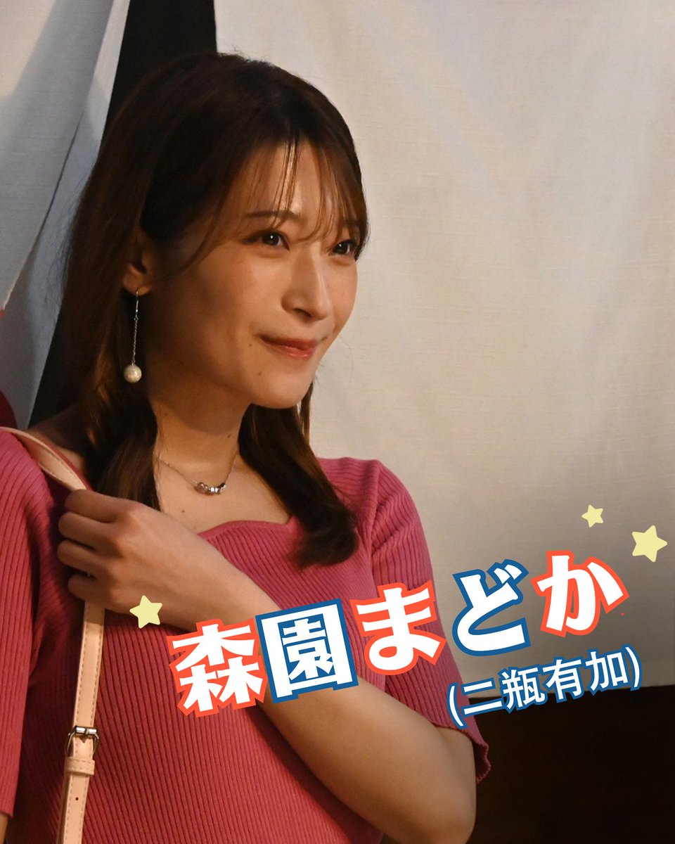 tokaitv_dodra's tweet photo. ✦ ─  ゲスト紹介 ─ ✦

森園まどか（二瓶有加）
陽美（剛力彩芽）の中学の同級生で、婚活に励むアラサー女子。
屋台で出会った翔太（神山智洋）に一目惚れするが…？

放送後30分間限定！OAを見ていればわかるクイズに正解すると、オリジナルグッズが当たるチャンス💚
あすリアタイして、ぜひ参加してね！

＼第6話はあす！23時40分放送！／
放送をお楽しみに！
#ミッドナイト屋台2 ～ル・モンドゥ～