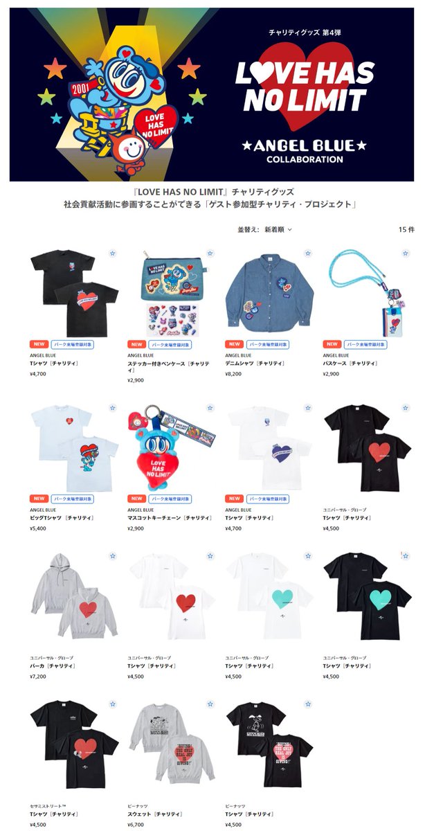 ≪本日、8月7日（金) #USJ #ユニバ 混雑状況≫ 営業時間 9時〜21時