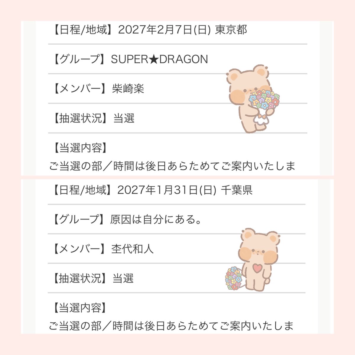 ebi_m0chi's tweet photo. 𐔌՞ ܸ.ˬ.ܸ՞𐦯♡ https://t.co/riMhFSMMt7