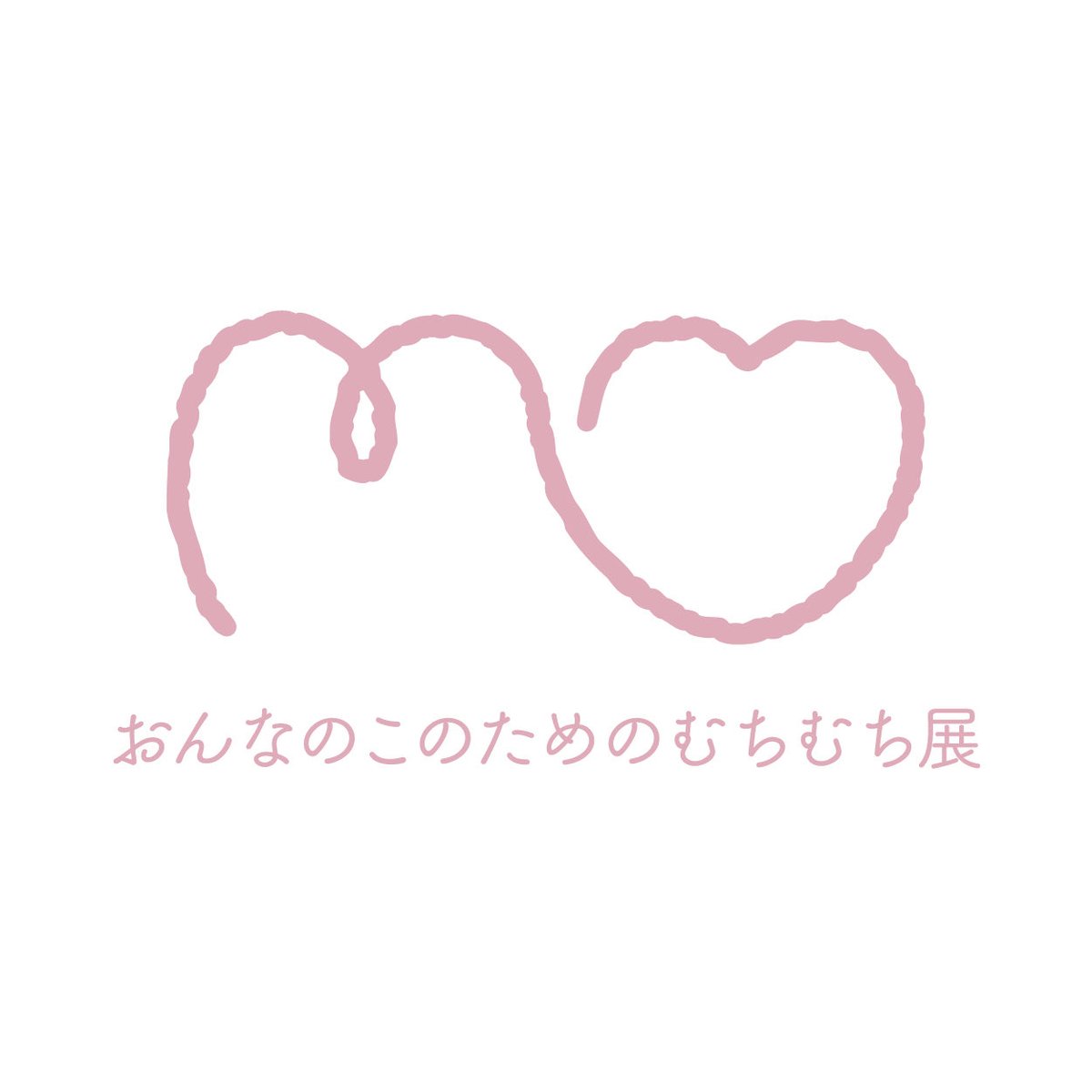 muchimuchiten tweet picture