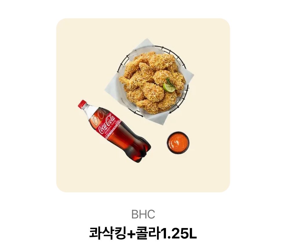 KikiThelo's tweet photo. 나 오늘 칭구들 응원 덕분에 업무 잘 마쳤어😘
이번엔 내 차례닷!! 내일 말복이자나!!
에어컨 틀고 치킨먹자!✨
벌써 너무 행복한 주말이지?!!🖤

#RT이벤트
이 글을 알티해주면 콰삭킹🍗 선물할게!
내일 저녁에 바로 당발할게!!

그럼 나는 이제 책 읽으러 갈게!! 
재미난 책이 엄청 밀렸거든💛 https://t.co/ZiU22irPlr