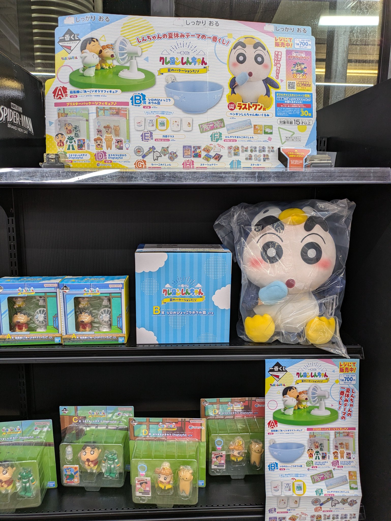 TSUTAYA上津店 on X: 