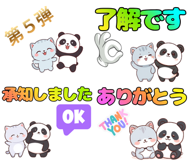NekopanStudio's tweet photo. 🐱🐼 仕事で使いやすいスタンプ3選✨

📌 了解しました
📌 承知しました
📌 ありがとうございます
毎日のやり取りで使いやすい言葉を、ゆるふわな猫とパンダのスタンプにしました😊
あなたが一番よく使うのはどれですか？🐱🐼

#LINEスタンプ
#猫
#パンダ https://t.co/J4SSMVM2NT