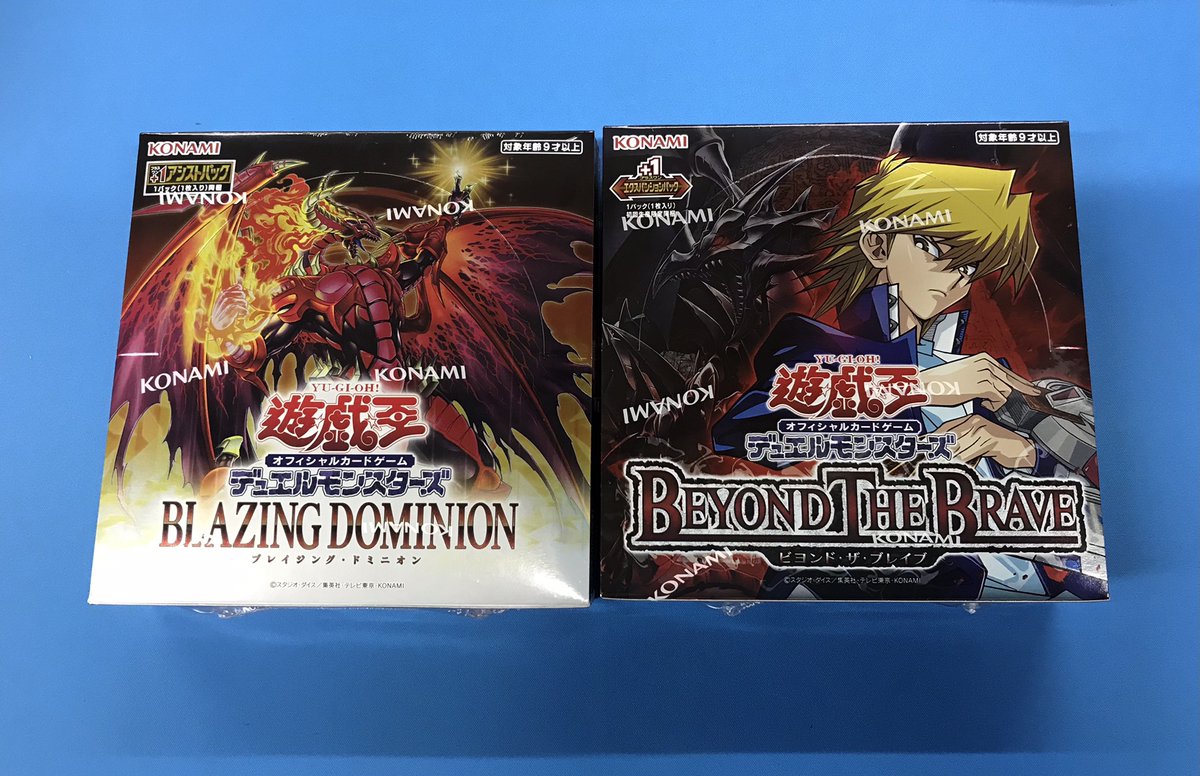 絶版】 ヒーローズプレイスメント 導かれし城たち BOX 絶版