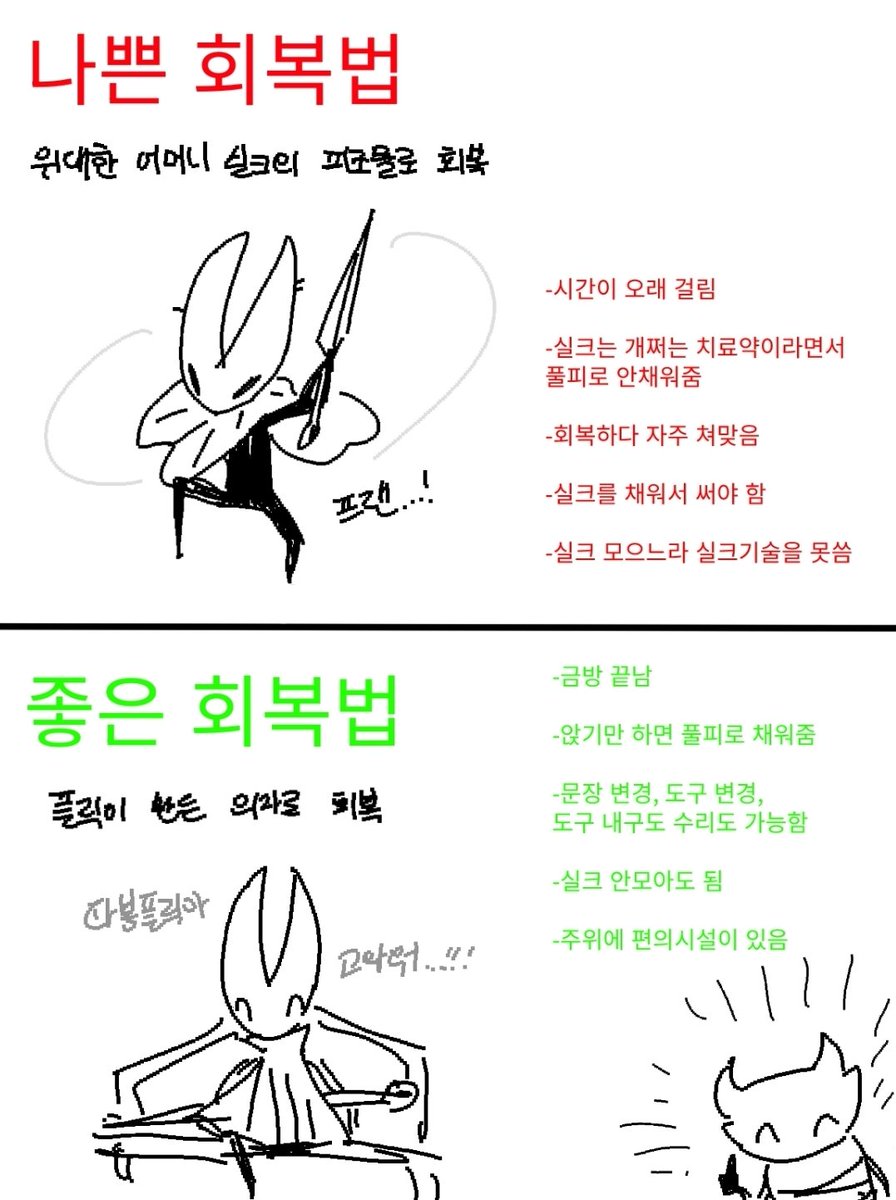 bug_1004's tweet photo. #할나 #실크송
대충 이런거 그립니다

혼신을다한그림                         평소그림 https://t.co/wIIO7Z8Jk1