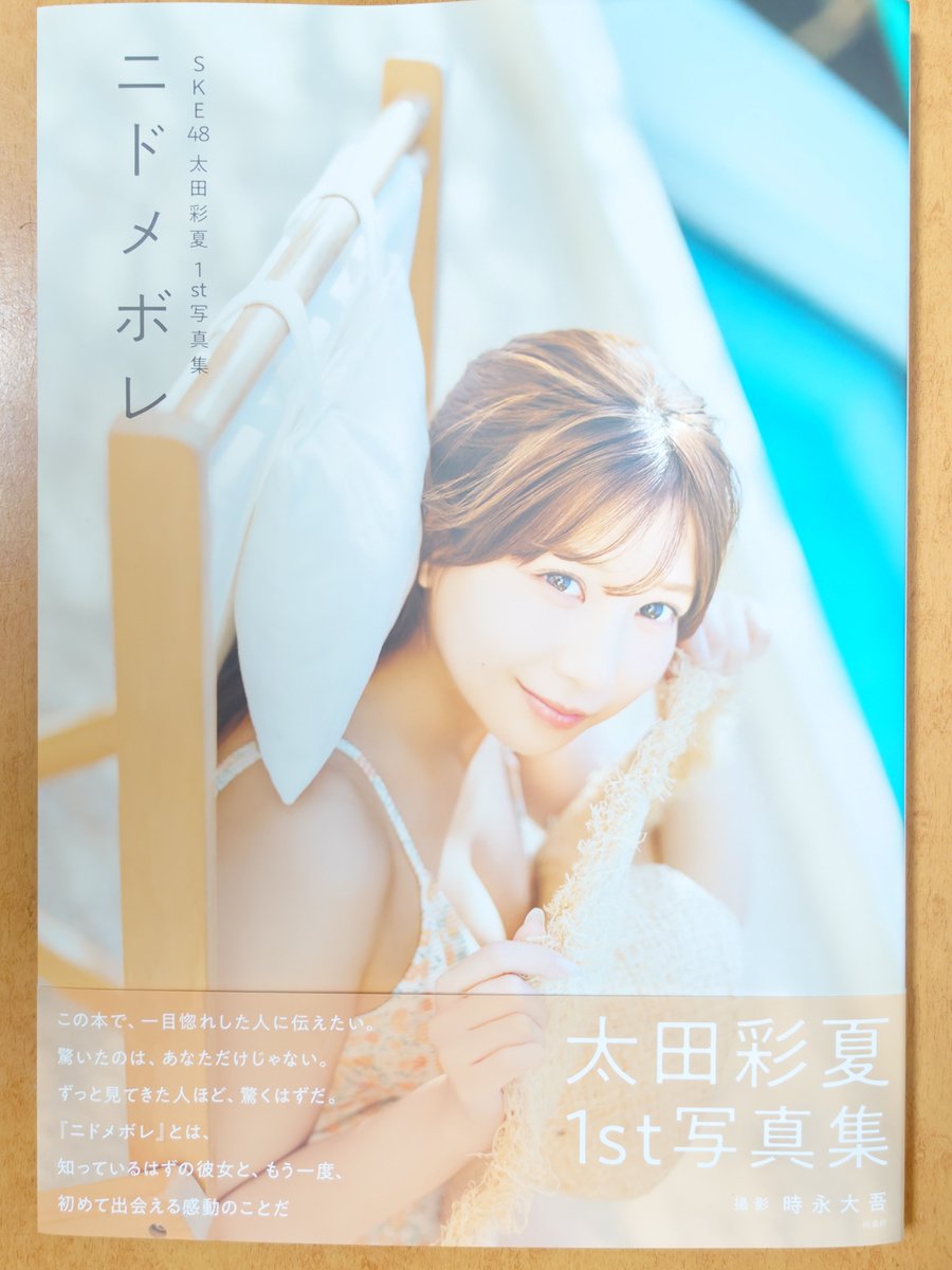 yu( ・∇・) on X: 
