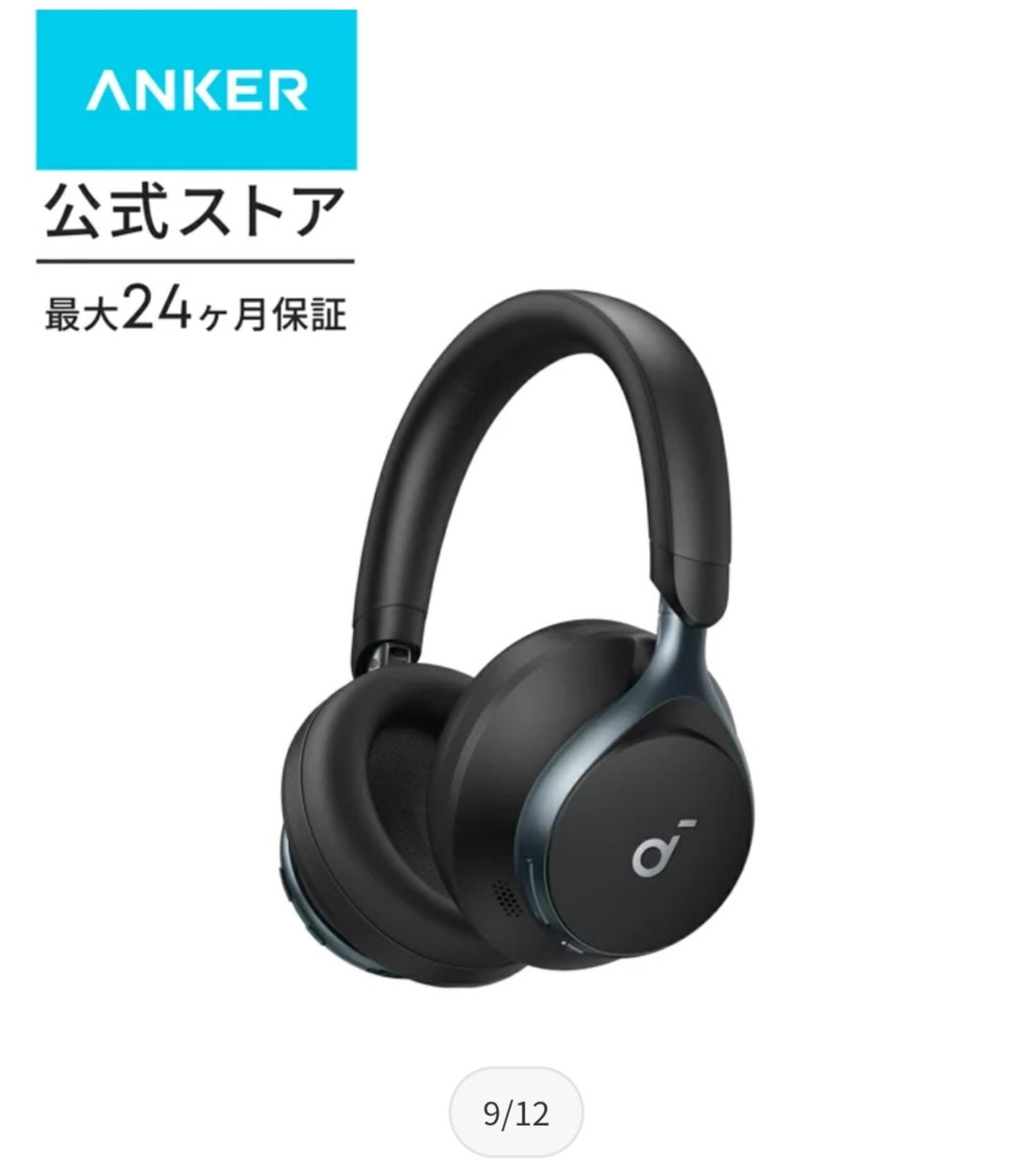 Yu06_nat's tweet photo. 欲しいよーーいつ買おう🙄🌀 https://t.co/A7AONwvu9x
