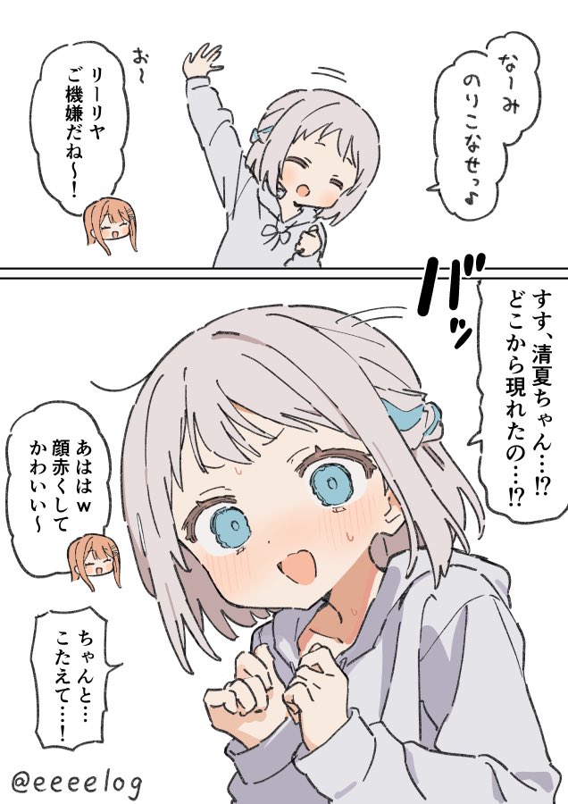 eeeelog's tweet photo. https://t.co/sB5avKxeRq