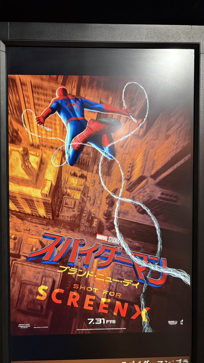 peppeper__proto's tweet photo. 1週間で2本も映画を見るイカれた人w https://t.co/xZzQzyTZFb