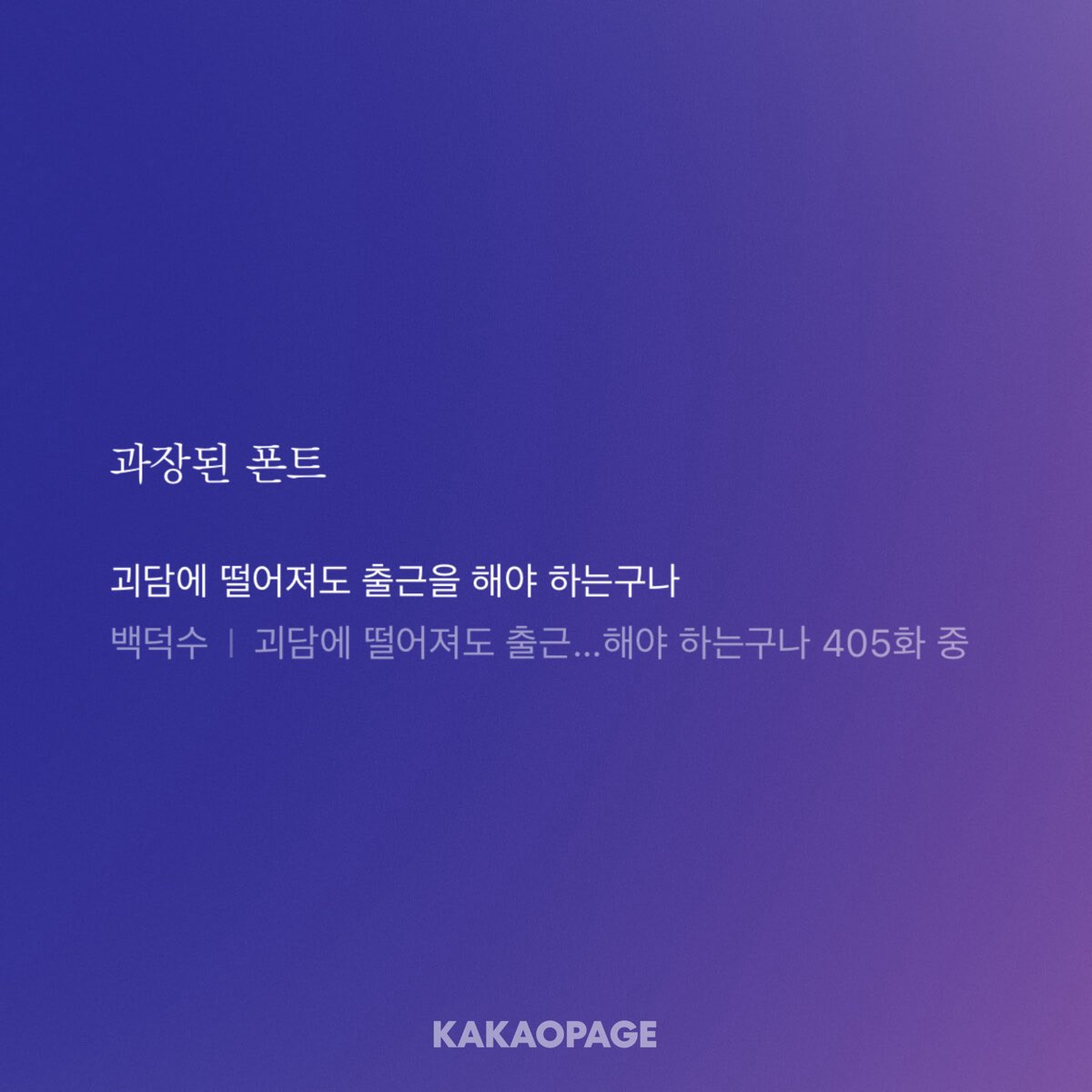 mobi1116744's tweet photo. 근대 나만 그랫나
여기서 괜히 웃음터짐
완전 다른의미이고 전혀 상관업는걸 아는데
ㅋㅋㅋㅋㅋㅋㅋㅋㅋㅋㅋㅋㅋㅋ https://t.co/1WuWQWFV9R