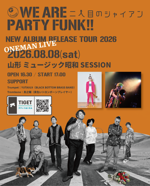 G_Yoco's tweet photo. 【明日！】8/8(土)山形でワンマン🥁🎉
前売りチケットは今夜22時まで！
急いでチェック👉  https://t.co/33lb5IYerm 

伝説の一夜をお見逃しなく😎 https://t.co/7iHSCmBBMw