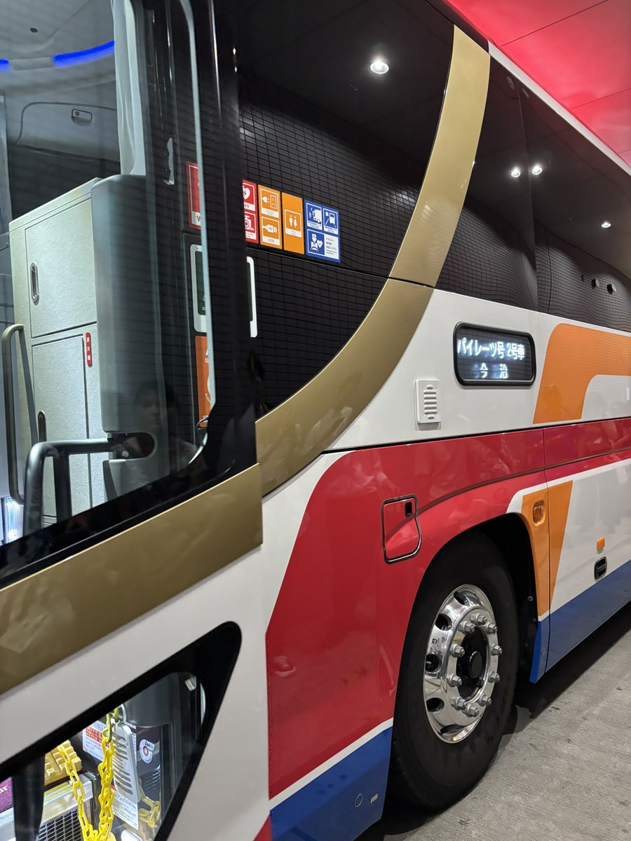 daidaitrip's tweet photo. 生まれて初めての東急バスの夜行バスで愛媛・今治へ。車両はピカピカで、内装も豪華。Wi-Fiもコンセントも、もちろんあります!仕事の都合で金曜夜発になりましたが、飛行機は高すぎて買えず。でも、のんびり夜行バスも、イイですね!
#東急バス
#夜行バス
#jbus
#pirates https://t.co/TqA2VsL8WZ