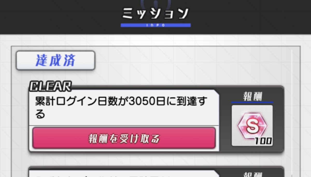 GamingGinInu's tweet photo. 3050日隊長。
#アリスギア https://t.co/hpnj0sQwpN
