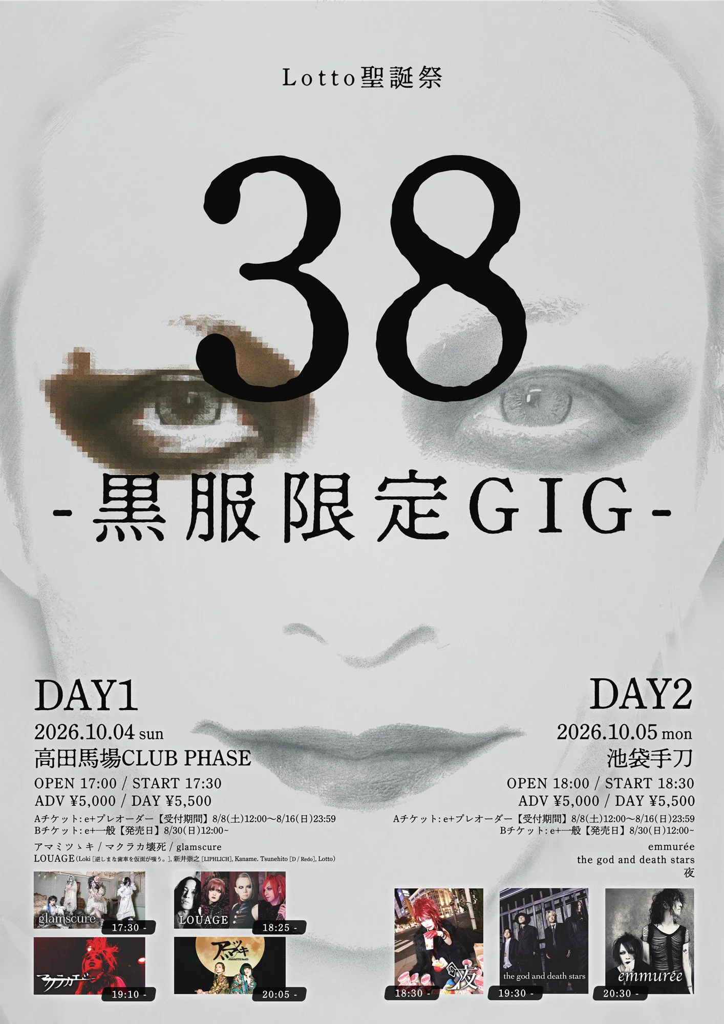 アマミツゝキofficial (@mayonakarecords) / X