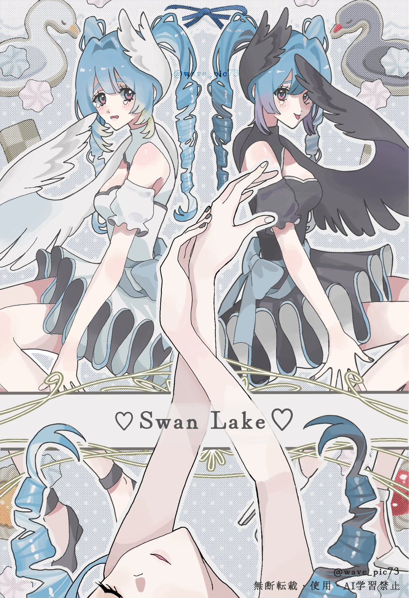 wave_pic73's tweet photo. #oc #illustrationㅤ 
♡🦢𝚂𝚠𝚊𝚗 𝙻𝚊𝚔𝚎🦢♥ https://t.co/f5NCaLjFEG
