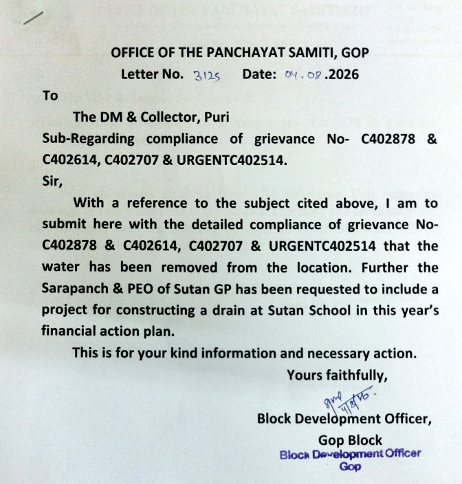 dm_puri's tweet photo. @Santosh88512716 @block_gop @JanaSunani @PRDeptOdisha @SMEOdisha @MohanMOdisha @ZPpuri @GopBeo @NityanandaBJP @PravatiPOdisha @IPR_Odisha @_anugarg https://t.co/k8bJoR9Zk2