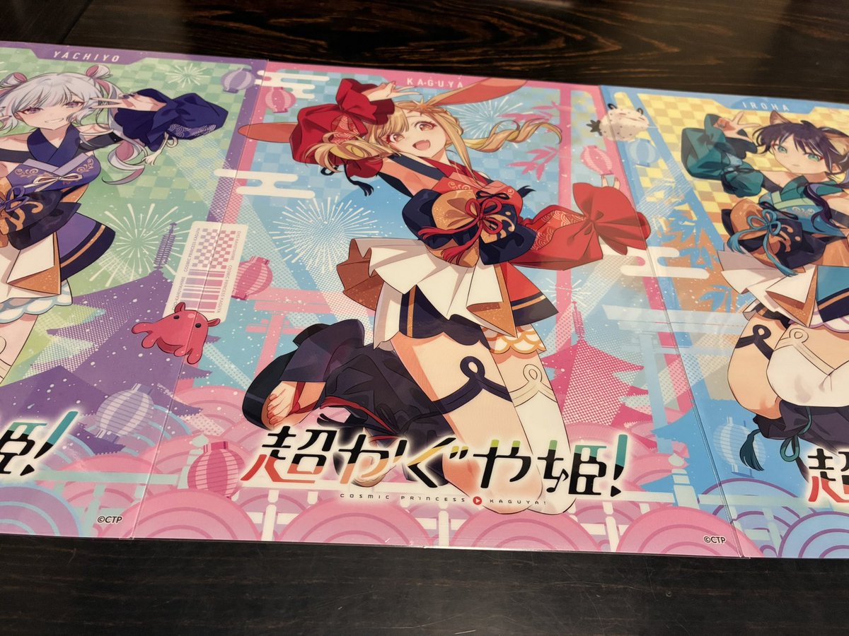 mirano_14's tweet photo. 超かぐや姫のムビチケ買えた✧*｡٩(ˊᗜˋ*)و✧*
イラスト可愛すぎる！絵柄も繋がる仕様で良い♪ https://t.co/FBuqMZc7Q5
