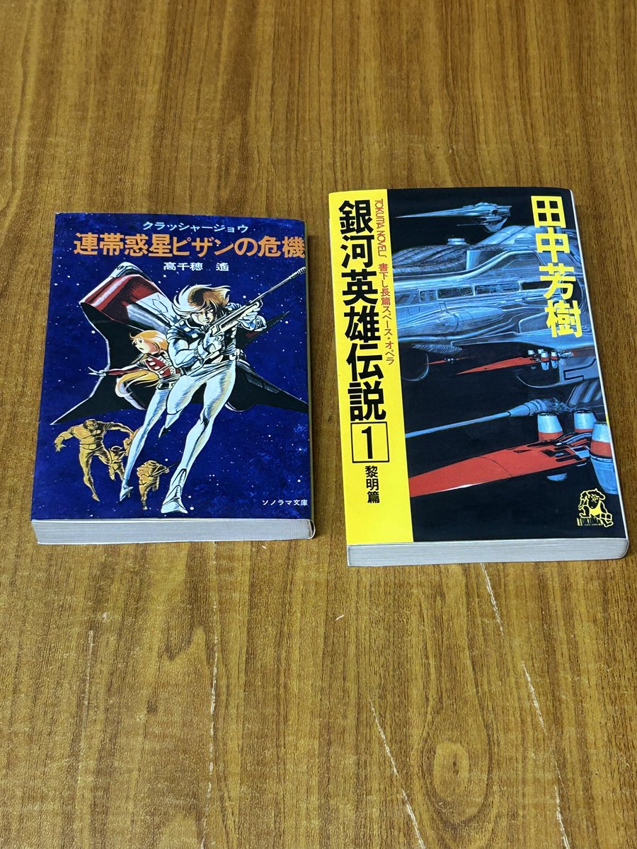 arukanadou's tweet photo. 古本　あるかな堂
再読記録と告知色々
本日も暑い中、沢山のご来店、有難う御座います🐸今日はカマガワブックスさんが、ウメボシ古本市のチラシを届けてくれました😊明日は苔さんのイベントが有ります🚶🏻暑い日が続きますが、読み聞かせで耳を澄ませるのも、良いと思いますよー😊　#本屋苔　#KMGWB https://t.co/FEYZEaumNp