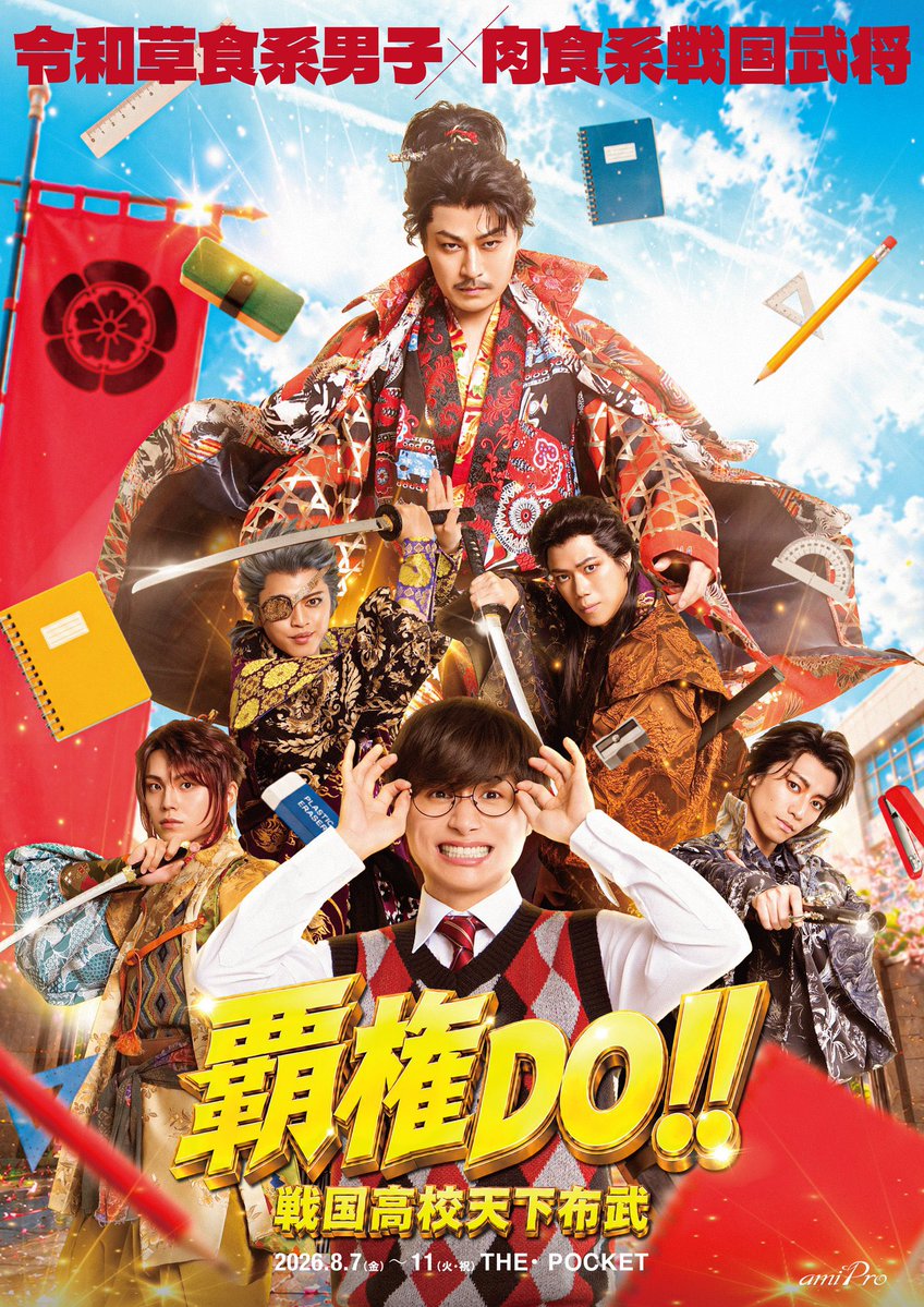 satotomohiro420's tweet photo. 覇権DO!!1日目(夜)終幕！

あれ？？？
もしかして外の方が涼しいまでありますか？！

まぁそんなことはないわけですが、気持ちでそう感じるくらい劇場全体がアツい空間になっております！

ご来場ありがとうございます！

https://t.co/0mcm4mOO0a

#覇権DO!!

　　佐藤智広でした☻ https://t.co/ujnQKeBXCL