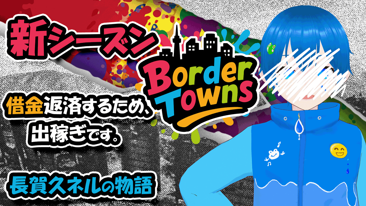 AmakiShigure_V's tweet photo. 息抜きに街に行きます！

#個人Vtuber　#ボダタウ

【ボダタウ2】Day,2　おはようございます。働きます。 https://t.co/fmH9oVvCqq @YouTubeより https://t.co/ZwPR10t39P