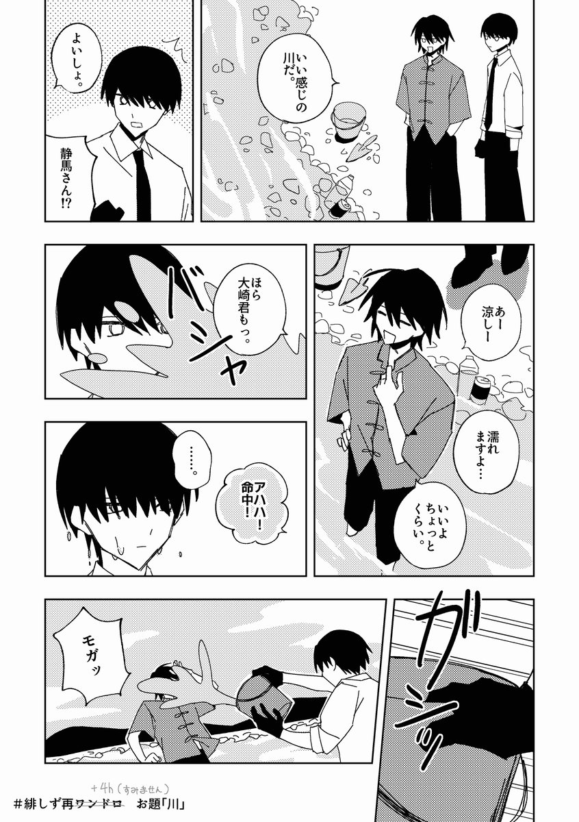 _papipu20's tweet photo. 大静 https://t.co/twwvKhMOiR