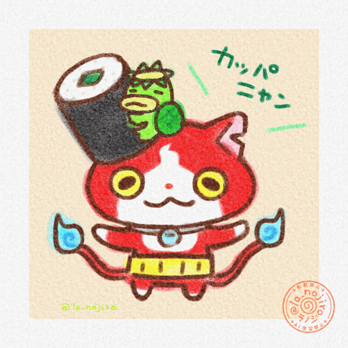 la_nojiro_open's tweet photo. かっぱ寿司コラボおめでとうございます！
過去絵を流させていただきます🏞️ https://t.co/9Vj9pczsh7
