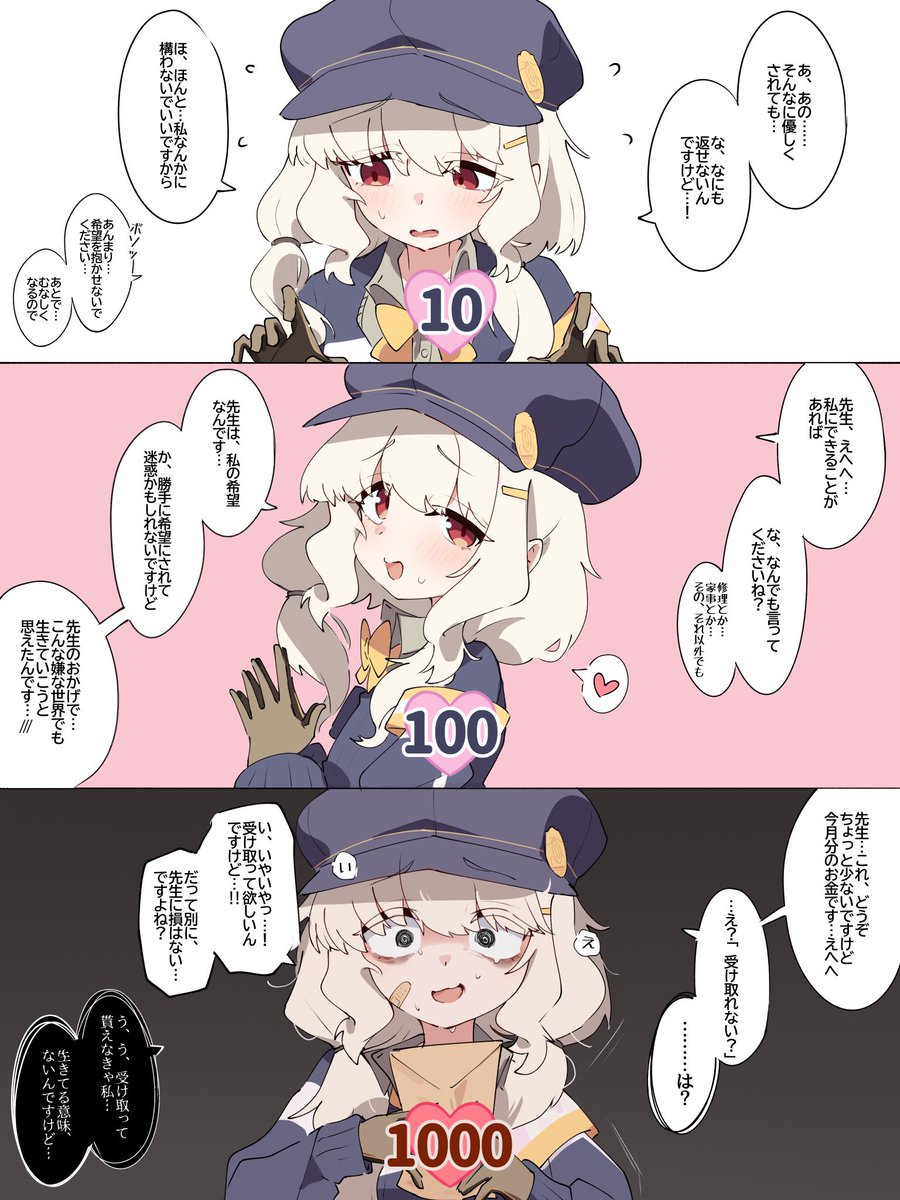 Molmax0710's tweet photo. 信頼度10/100/1000 の反応
アオバ https://t.co/fblQ7Dhx9T