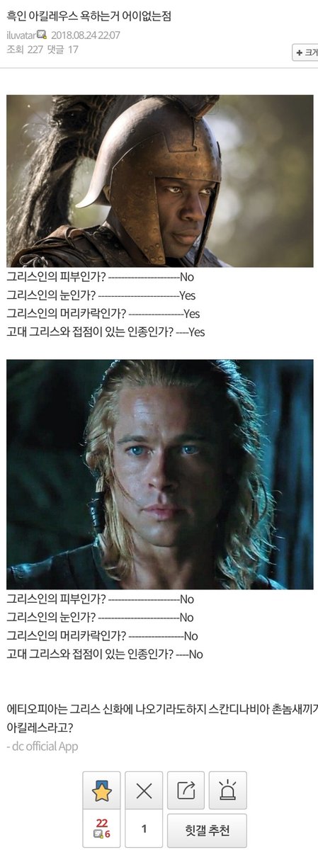 Myst_Troubadour's tweet photo. 인종 캐스팅 관련 영원히 남을 짤..... https://t.co/meESjets5H