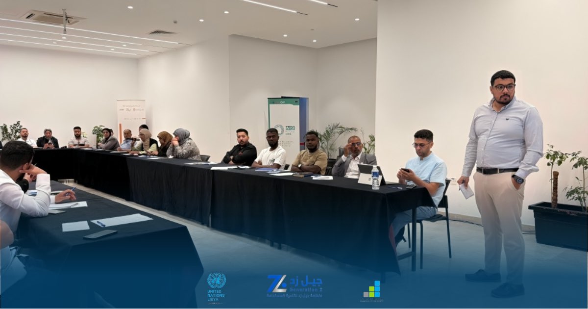 Generationfmzt's tweet photo. 🤝 شاركت منظمة جيل زد للتنمية في الجلسة الحوارية للمنظمات المحلية، بدعوة من مفوضية المجتمع المدني وبالتنسيق مع الأمم المتحدة.
نقاشات مثمرة حول بناء القدرات، تطوير الأداء المؤسسي، وتعزيز الشراكات لدعم دور المنظمات المحلية في تحقيق التنمية المستدامة. 🌿 https://t.co/t4C4UonaFq