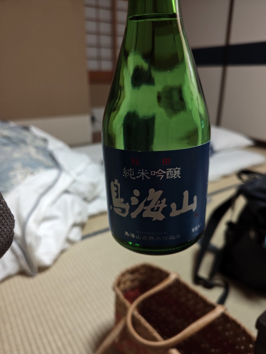 JP7WCL's tweet photo. 始めまして鳥海山 https://t.co/NjrNShKhwz