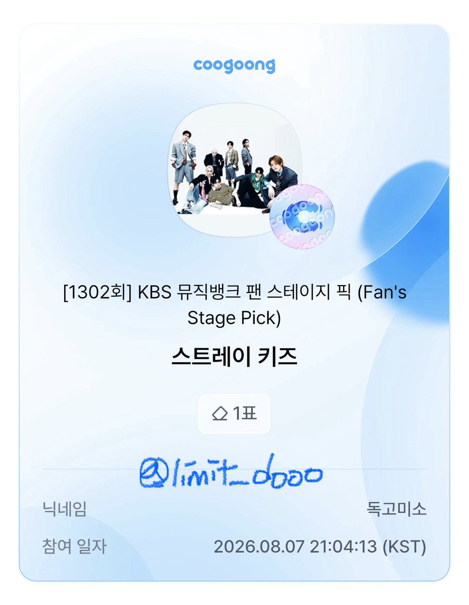 limit_dooo's tweet photo. @coogoong 알티 완료 🫡
팔로우 완료 🫡
투표 인증 완료🫡 https://t.co/qenYkx2Y4y